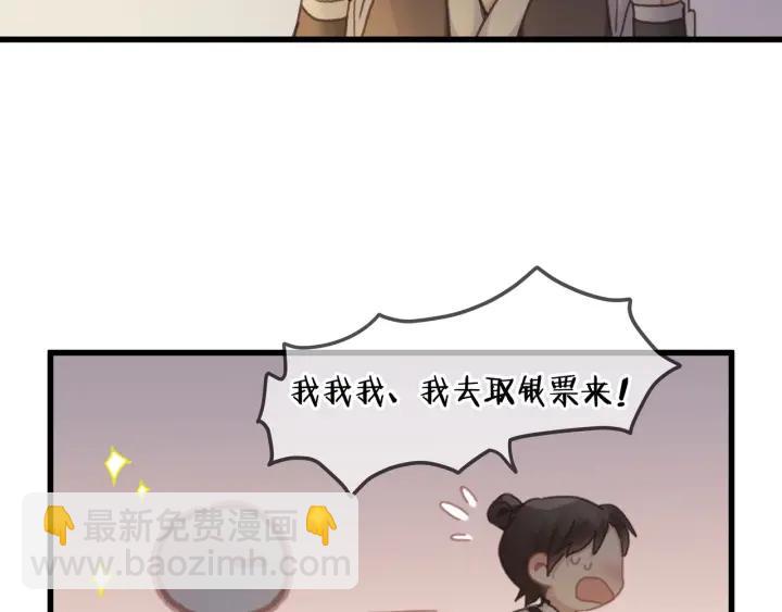 30话 宝剑赠英雄(1/2)-第31话