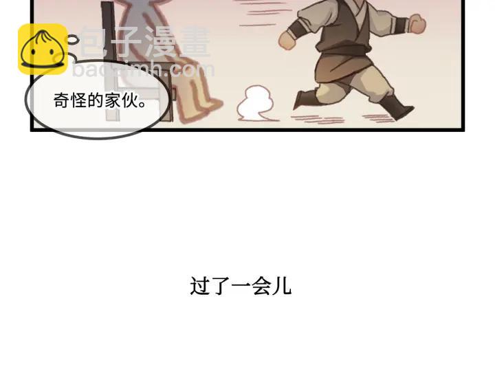 30话 宝剑赠英雄(1/2)-第31话