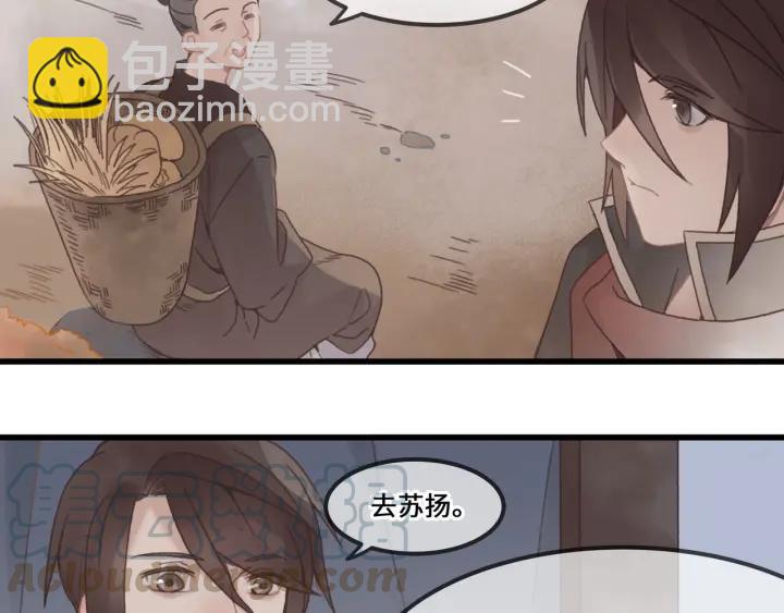 32话 蹊跷的迷路-第33话