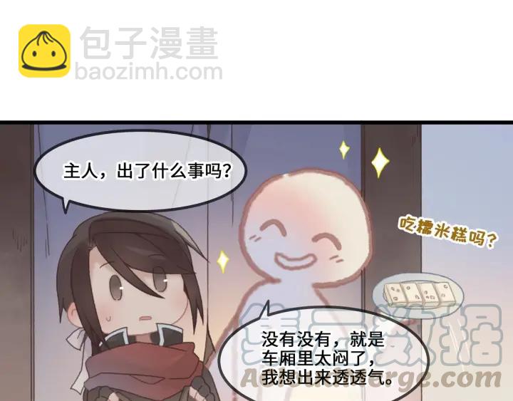 32话 蹊跷的迷路-第33话