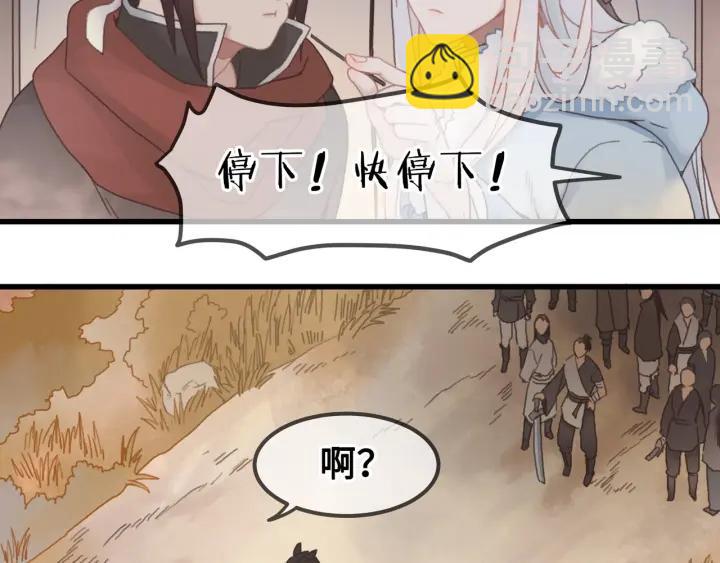 32话 蹊跷的迷路-第33话