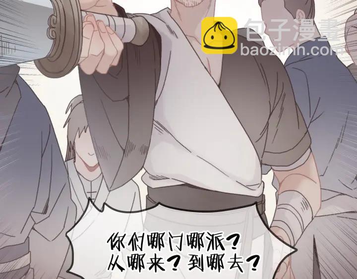 32话 蹊跷的迷路-第33话