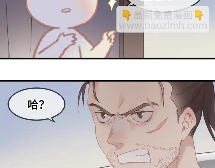 32话 蹊跷的迷路-第33话