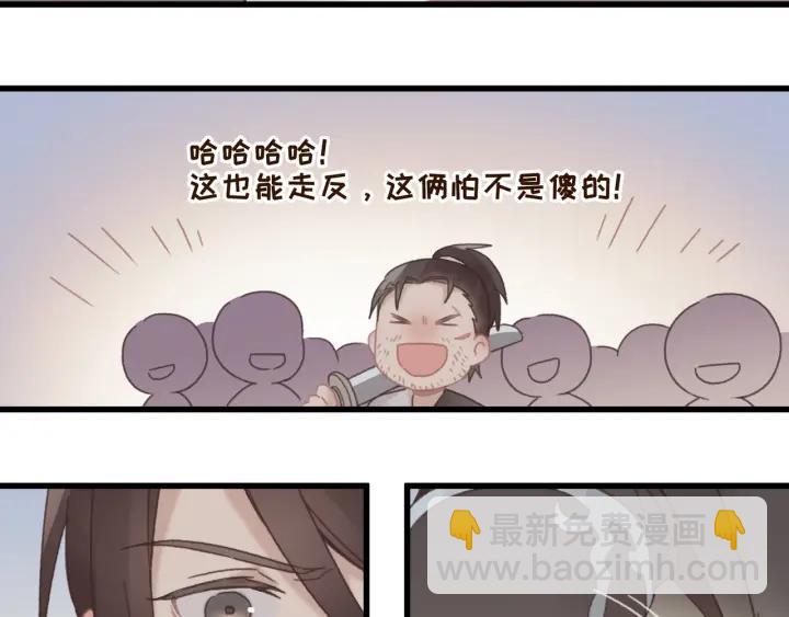 32话 蹊跷的迷路-第33话