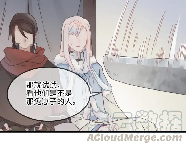 32话 蹊跷的迷路-第33话