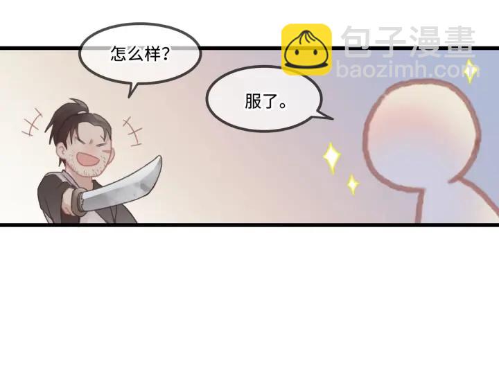 32话 蹊跷的迷路-第33话