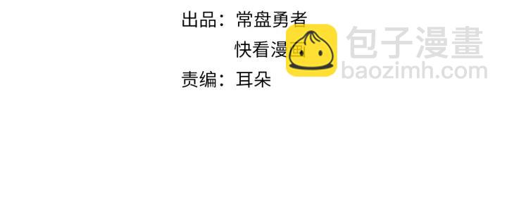 32话 蹊跷的迷路-第33话