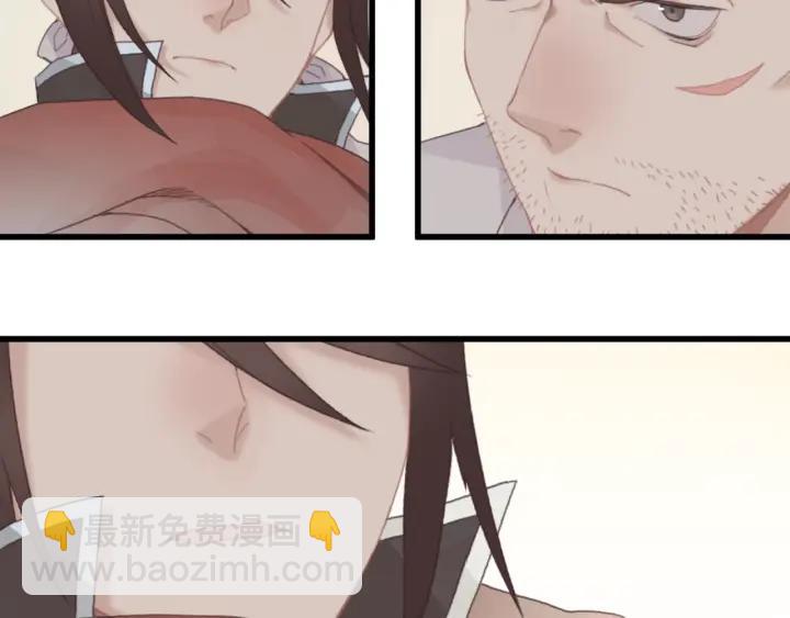 32话 蹊跷的迷路-第33话