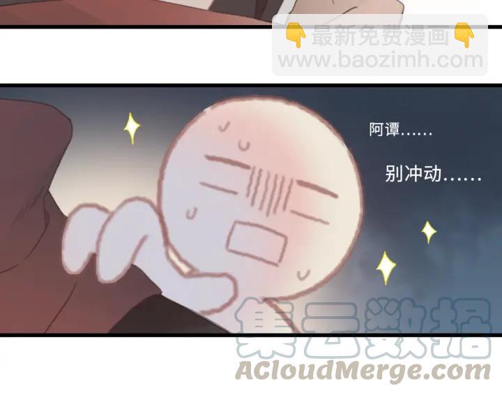 32话 蹊跷的迷路-第33话