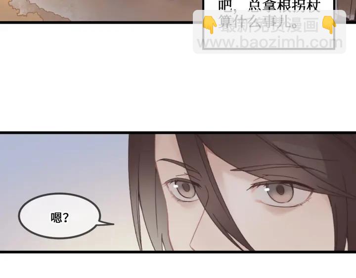 32话 蹊跷的迷路-第33话