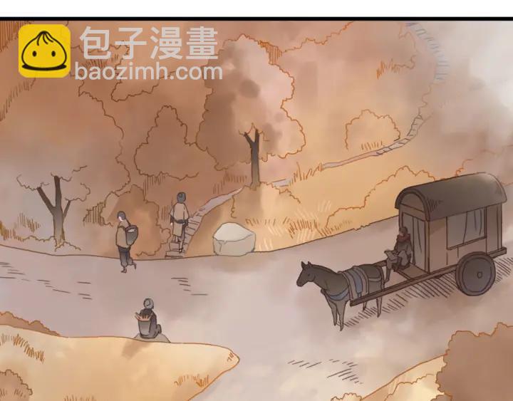 帶掛系統最爲致命 - 32話 蹊蹺的迷路 - 8