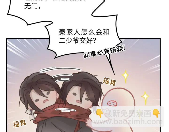 34话 走错房(1/2)-第35话