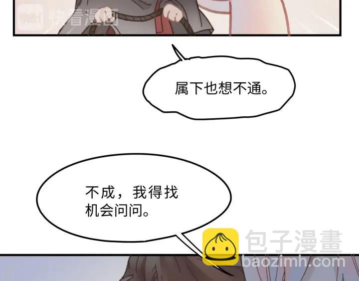 34话 走错房(1/2)-第35话