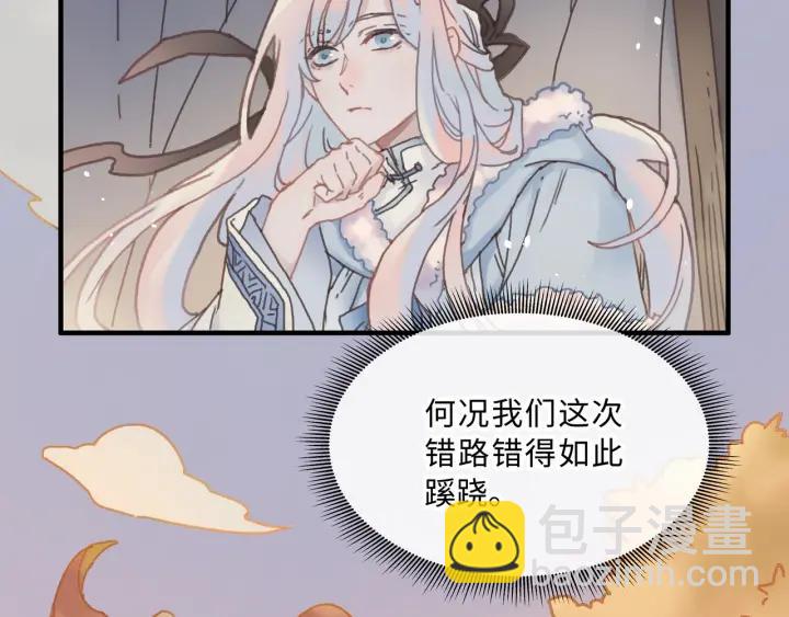 34话 走错房(1/2)-第35话