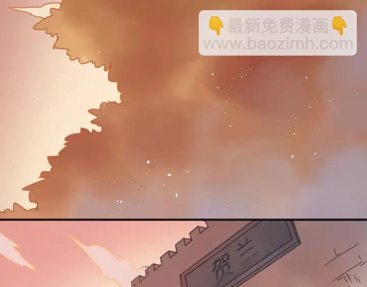 帶掛系統最爲致命 - 34話 走錯房(1/2) - 1