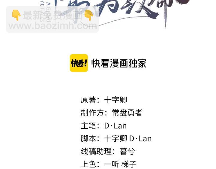 34话 走错房(1/2)-第35话