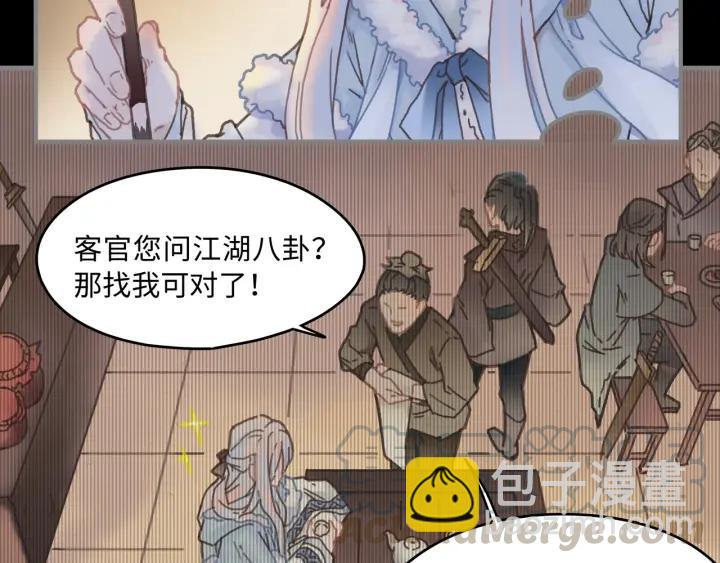 34话 走错房(1/2)-第35话