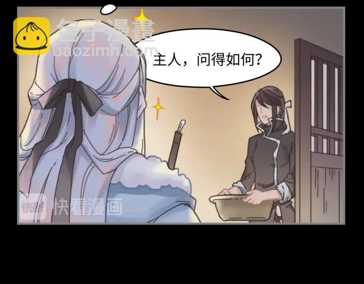 34话 走错房(1/2)-第35话