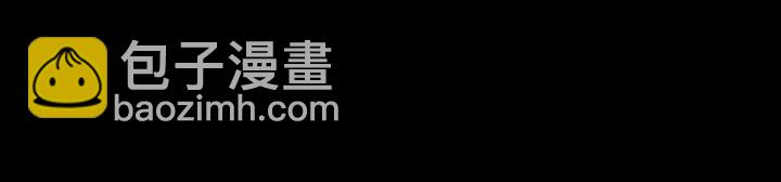 帶掛系統最爲致命 - 34話 走錯房(1/2) - 2