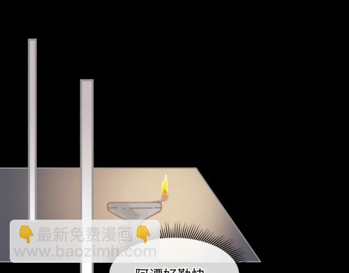 34话 走错房(1/2)-第35话