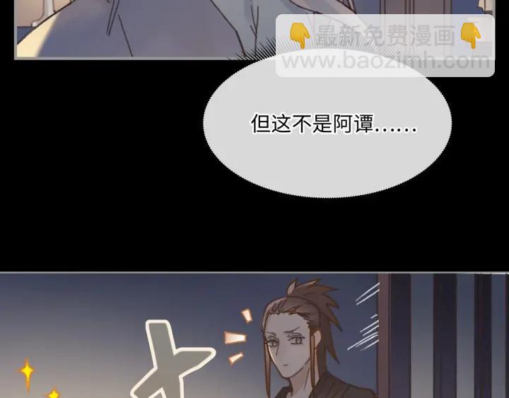 34话 走错房(1/2)-第35话