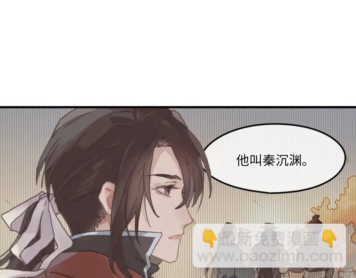 34话 走错房(1/2)-第35话