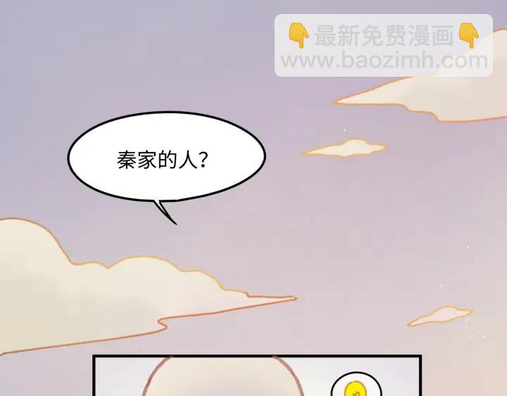 34话 走错房(1/2)-第35话