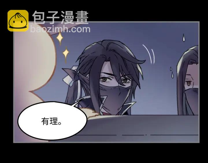 36话 他好可爱(1/2)-第37话