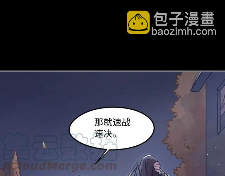 36话 他好可爱(1/2)-第37话