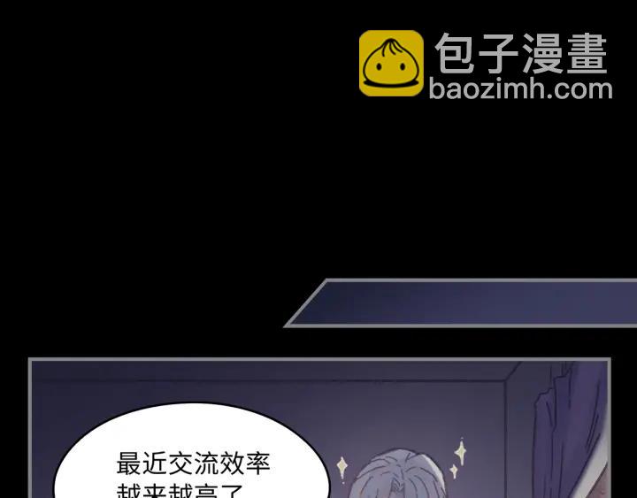 36话 他好可爱(1/2)-第37话