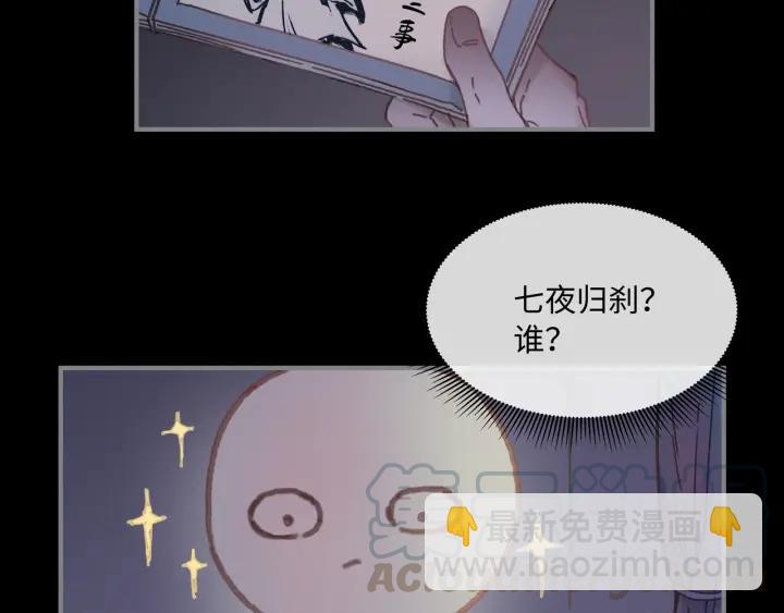 36话 他好可爱(1/2)-第37话