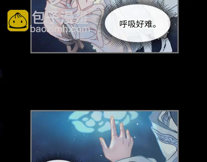 36话 他好可爱(1/2)-第37话