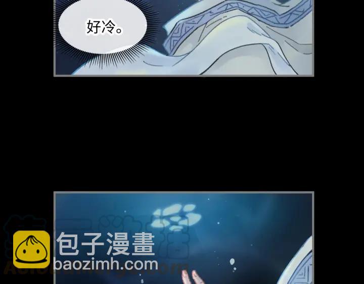 帶掛系統最爲致命 - 36話 他好可愛(1/2) - 1