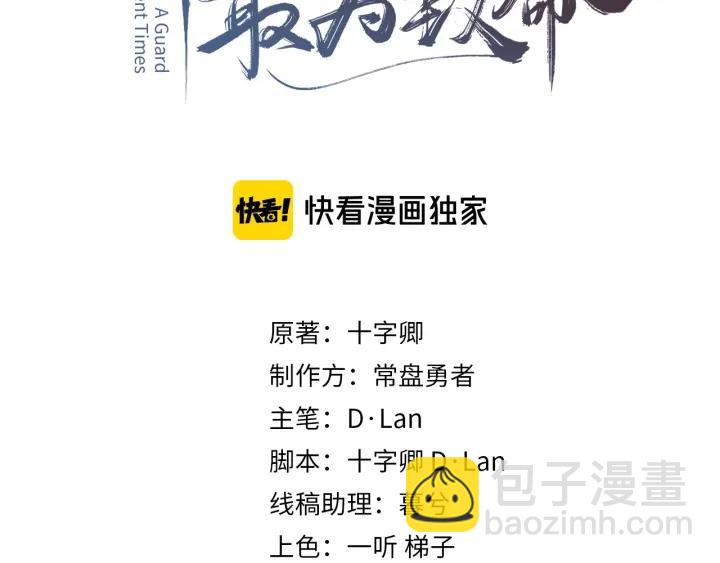 36话 他好可爱(1/2)-第37话