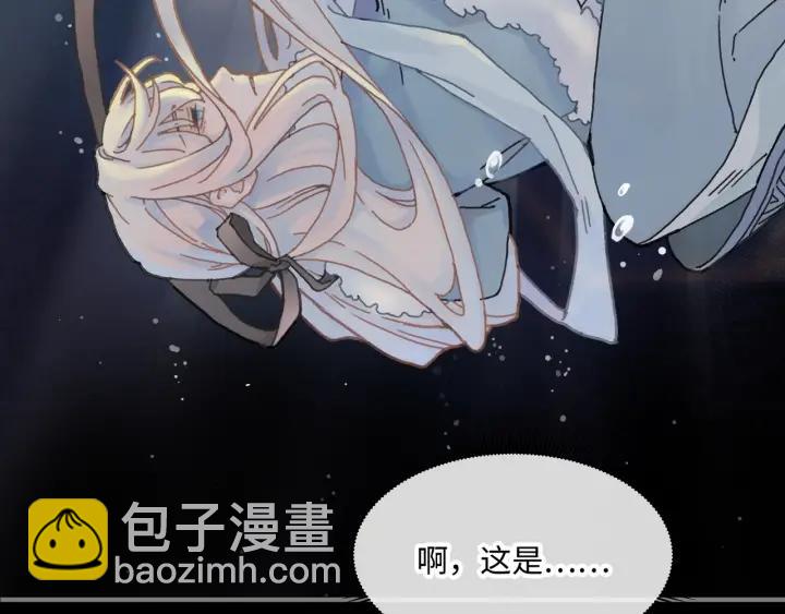 36话 他好可爱(1/2)-第37话