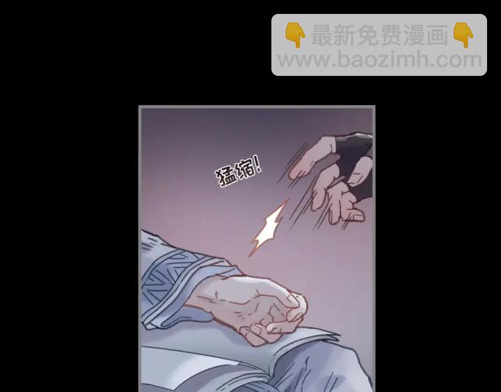 帶掛系統最爲致命 - 36話 他好可愛(1/2) - 5