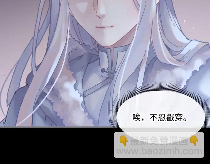 36话 他好可爱(1/2)-第37话