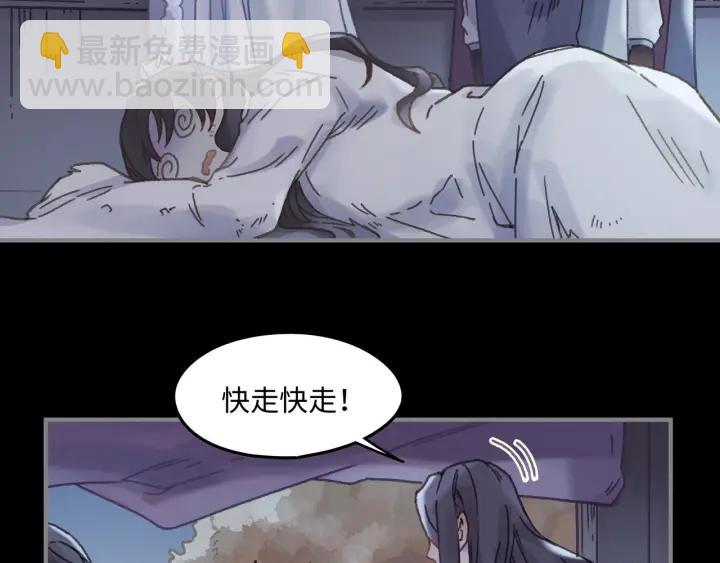 36话 他好可爱(1/2)-第37话