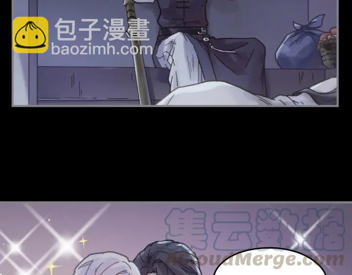 帶掛系統最爲致命 - 36話 他好可愛(2/2) - 2