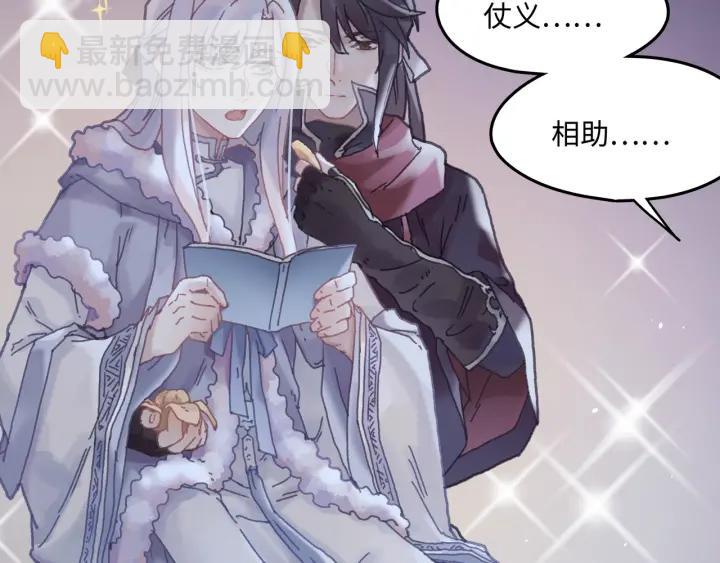 36话 他好可爱(1/2)-第37话