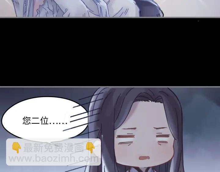 36话 他好可爱(1/2)-第37话