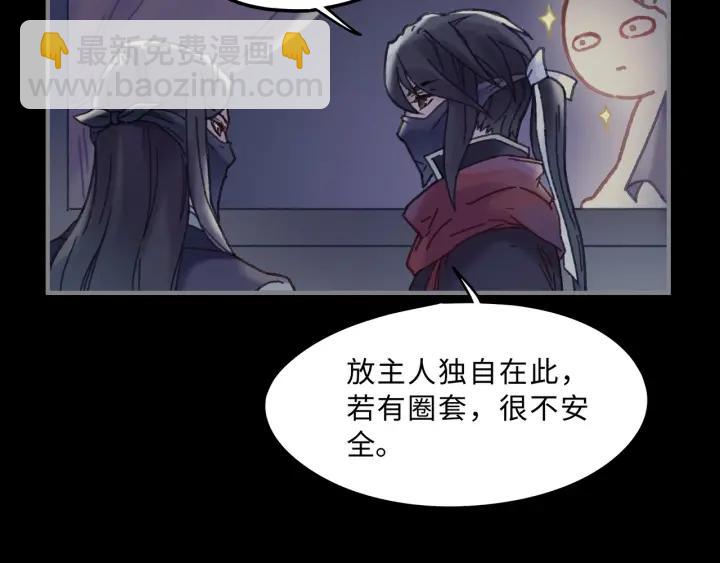 36话 他好可爱(1/2)-第37话