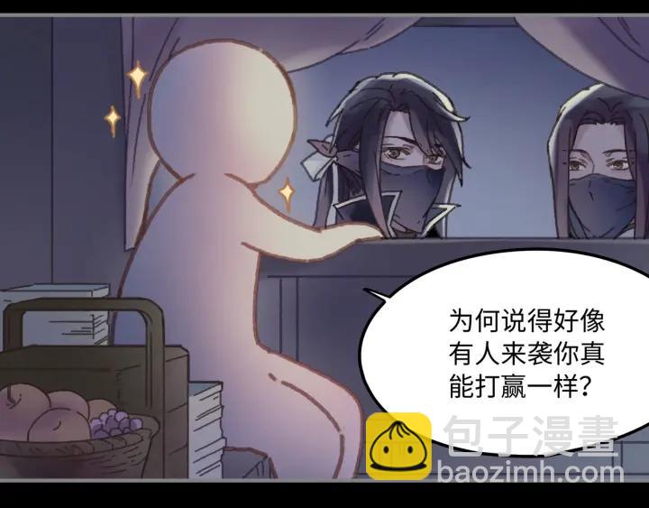 36话 他好可爱(1/2)-第37话