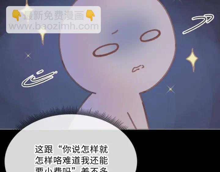 38话 坐不住(1/2)-第39话