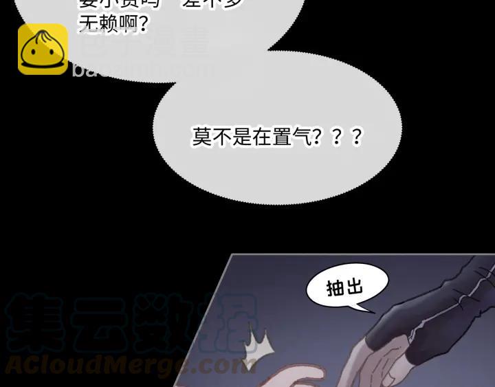 38话 坐不住(1/2)-第39话