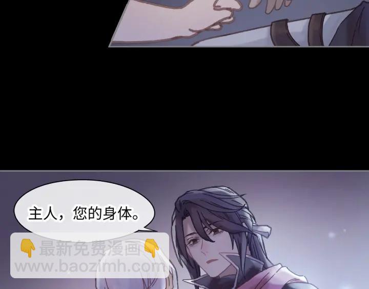 38话 坐不住(1/2)-第39话