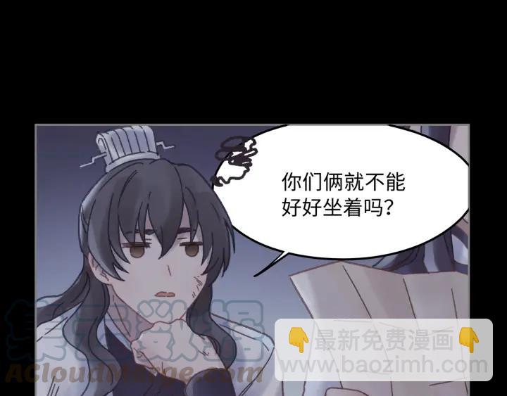 38话 坐不住(1/2)-第39话