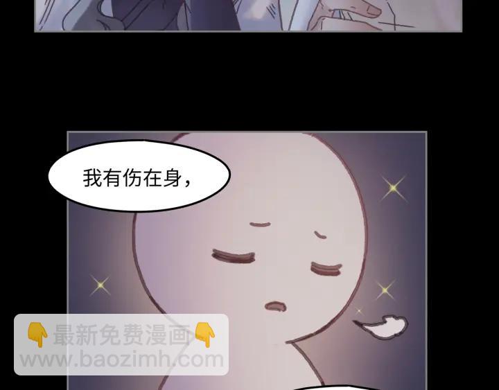 38话 坐不住(1/2)-第39话