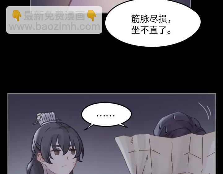 38话 坐不住(1/2)-第39话