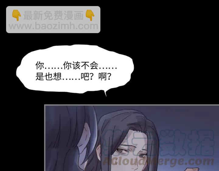 38话 坐不住(1/2)-第39话